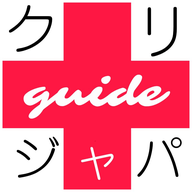 クリニックジャパン公式ロゴ