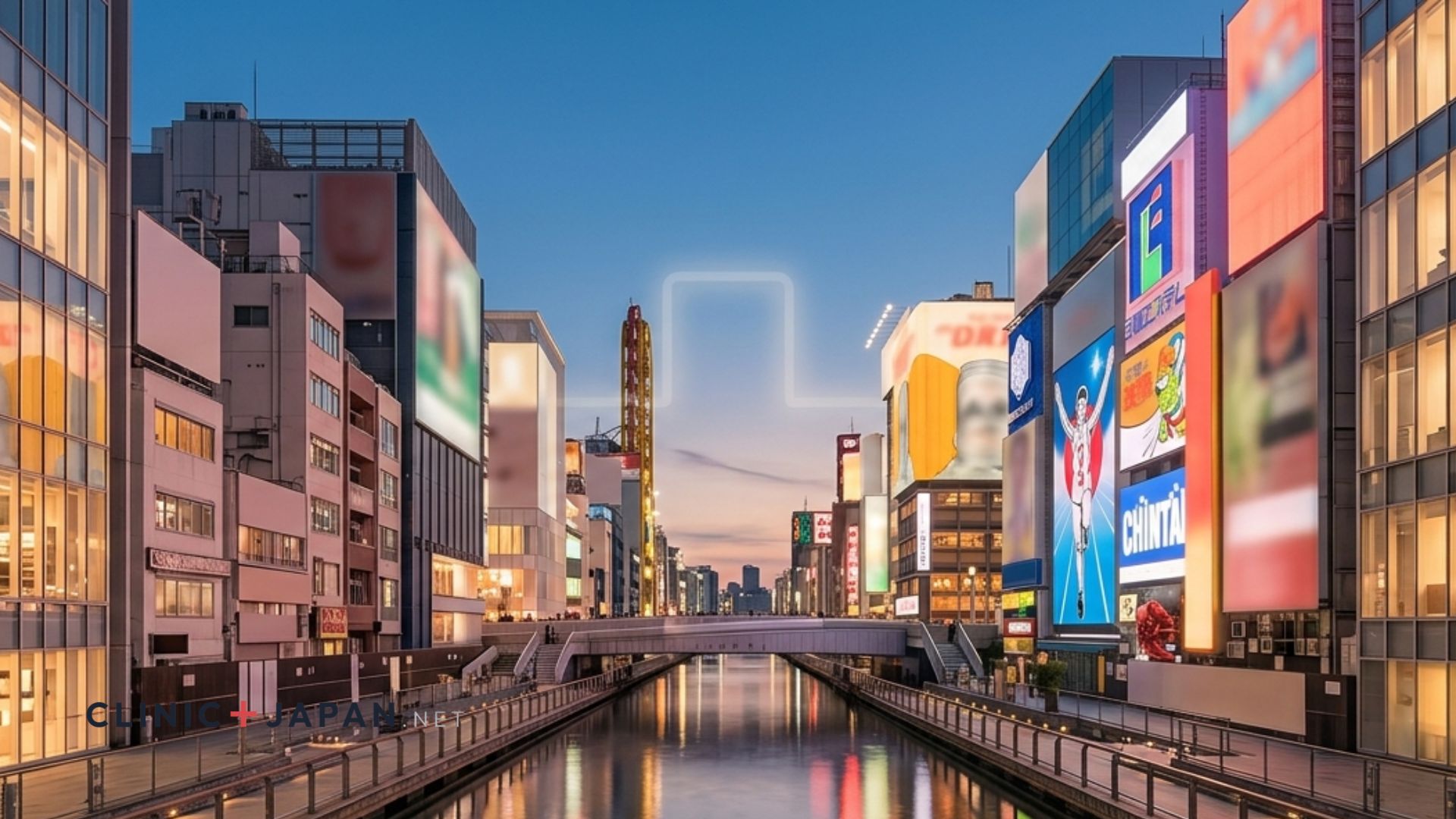 大阪で肩ボトックスを受ける — おすすめクリニック比較