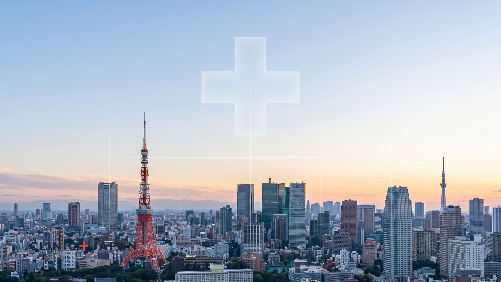 東京で肩ボトックスを受ける — おすすめクリニック比較