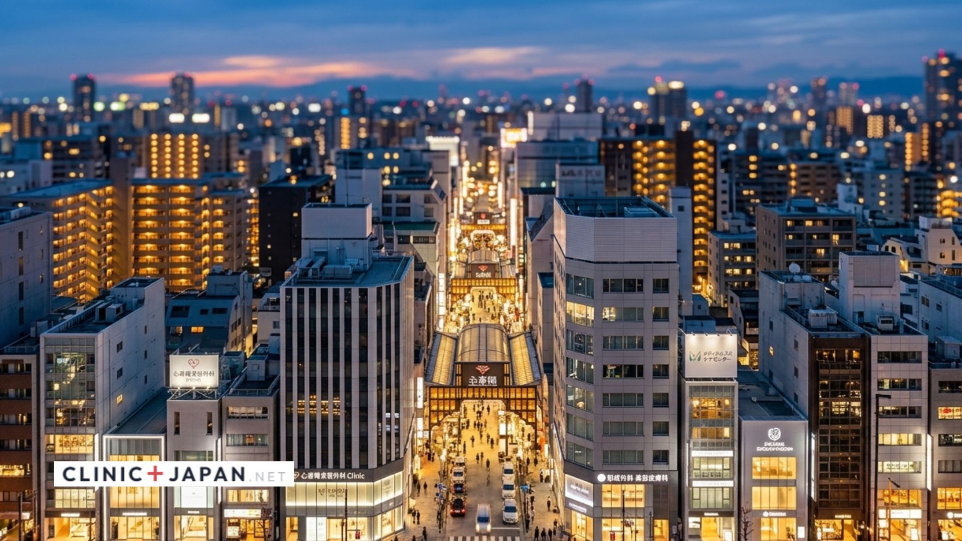 大阪の糸リフトクリニックイメージ