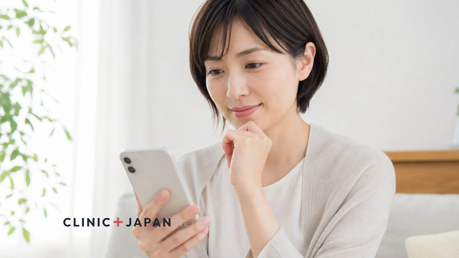 毛周期と医療脱毛のメカニズム — ヘアサイクルを象徴するイメージ