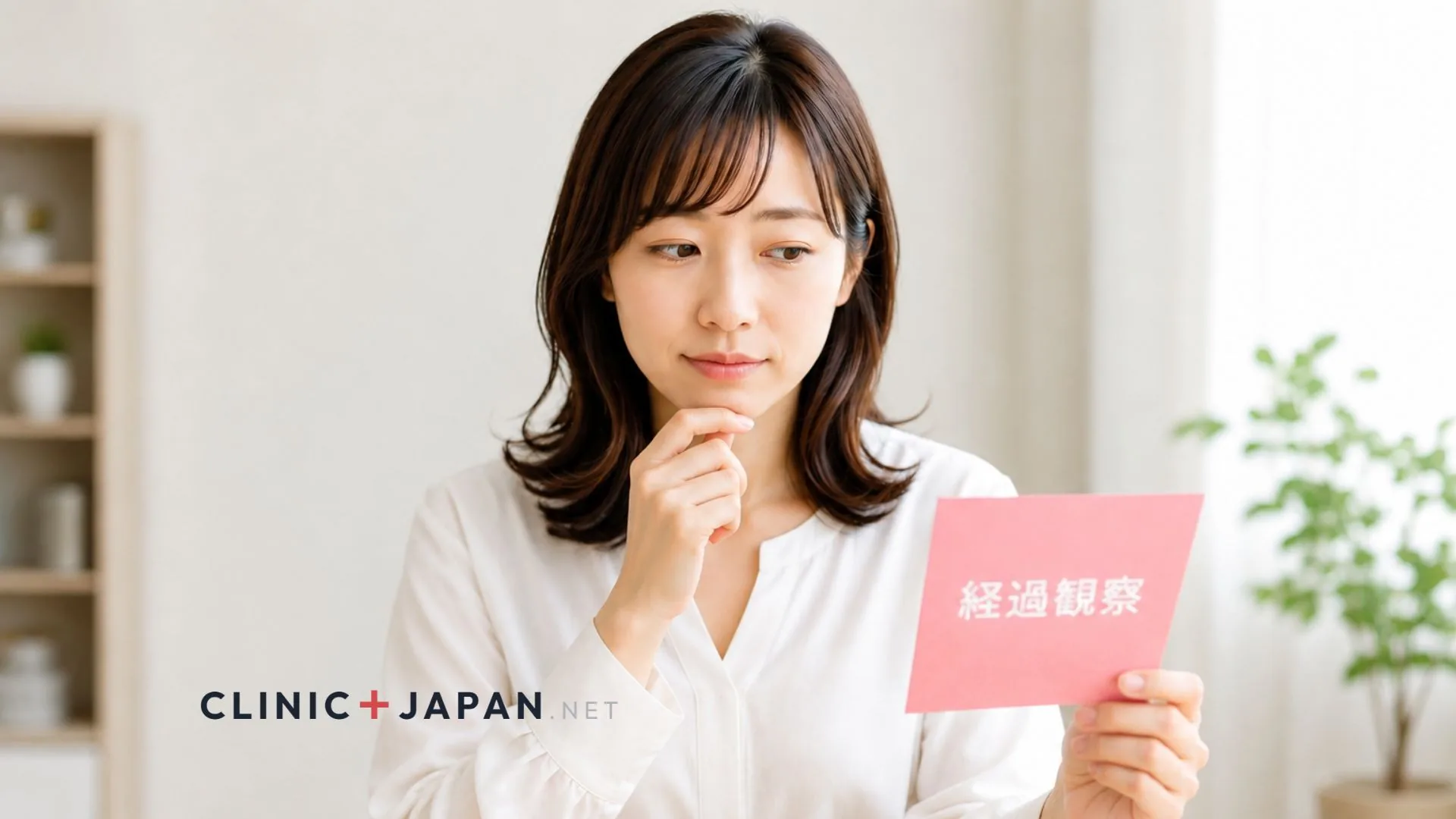 医療脱毛と美容脱毛の違い — 比較を象徴するイメージ