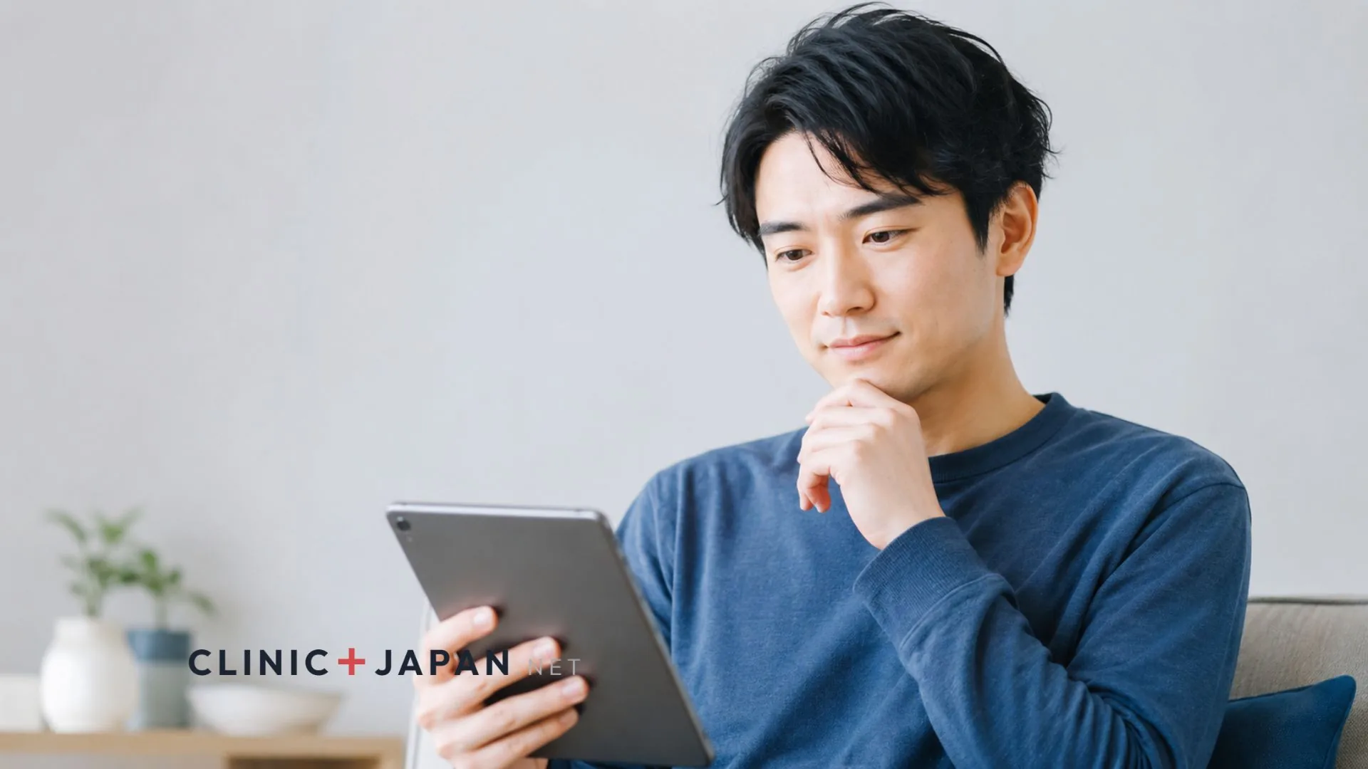 仮性包茎は手術が必要かを医学的根拠から解説するガイドの図版