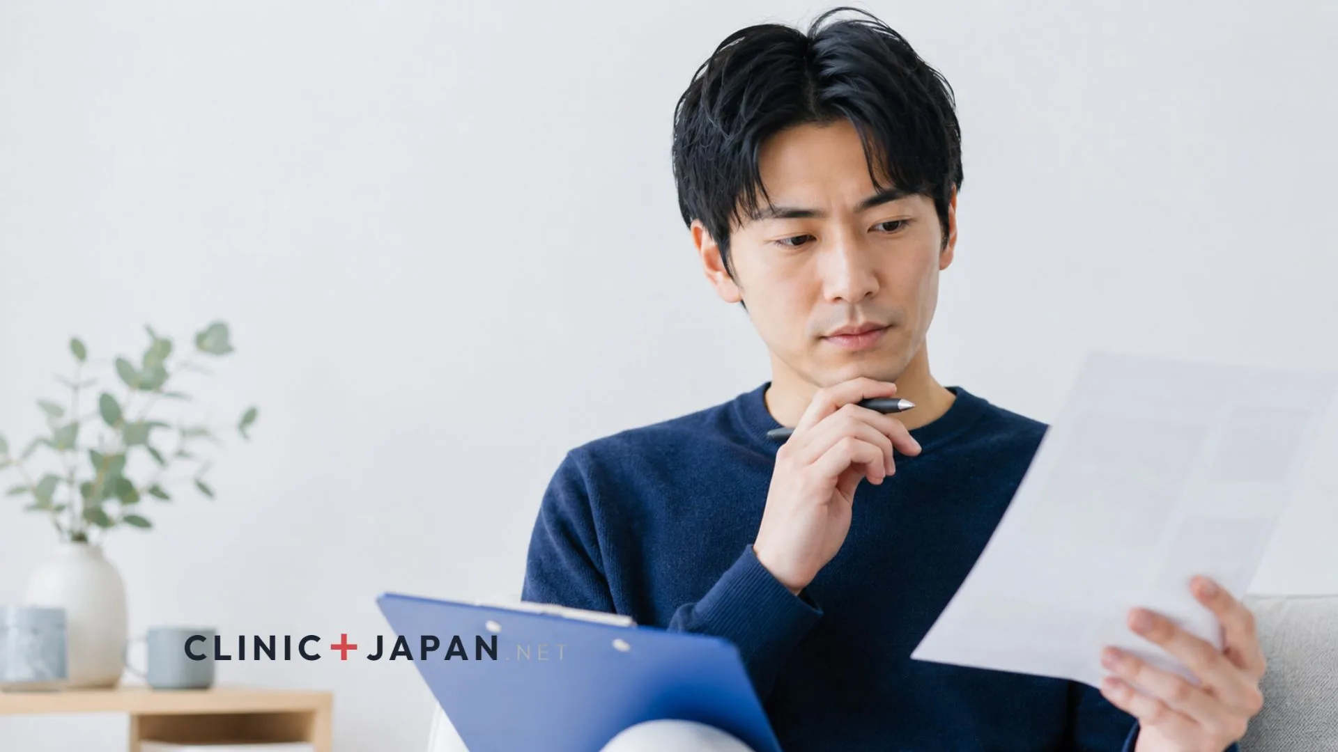 包茎手術で後悔しないための進め方を解説するガイドの図版