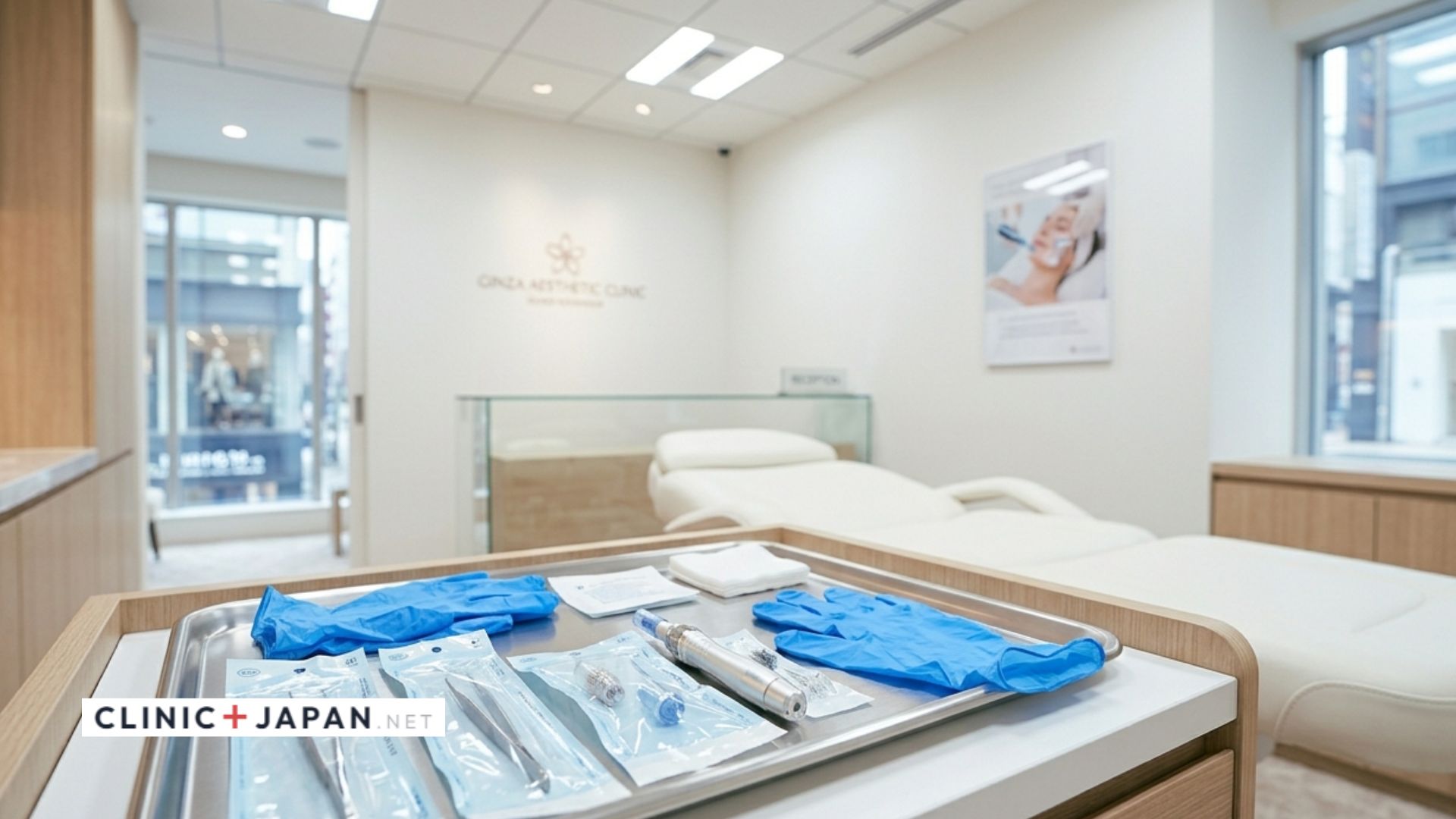 美容医療の安全性 — 清潔な施術室のイメージ