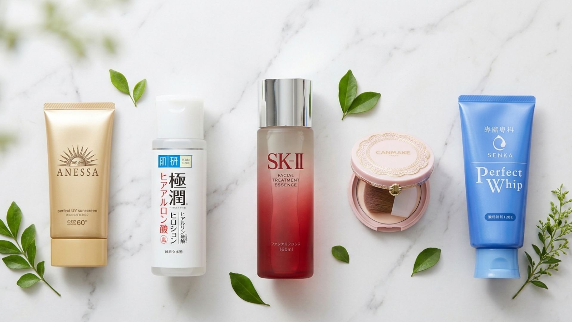 Curated selection of Japanese beauty products including Anessa, Hada Labo, and SK-II on a minimalist white shelf