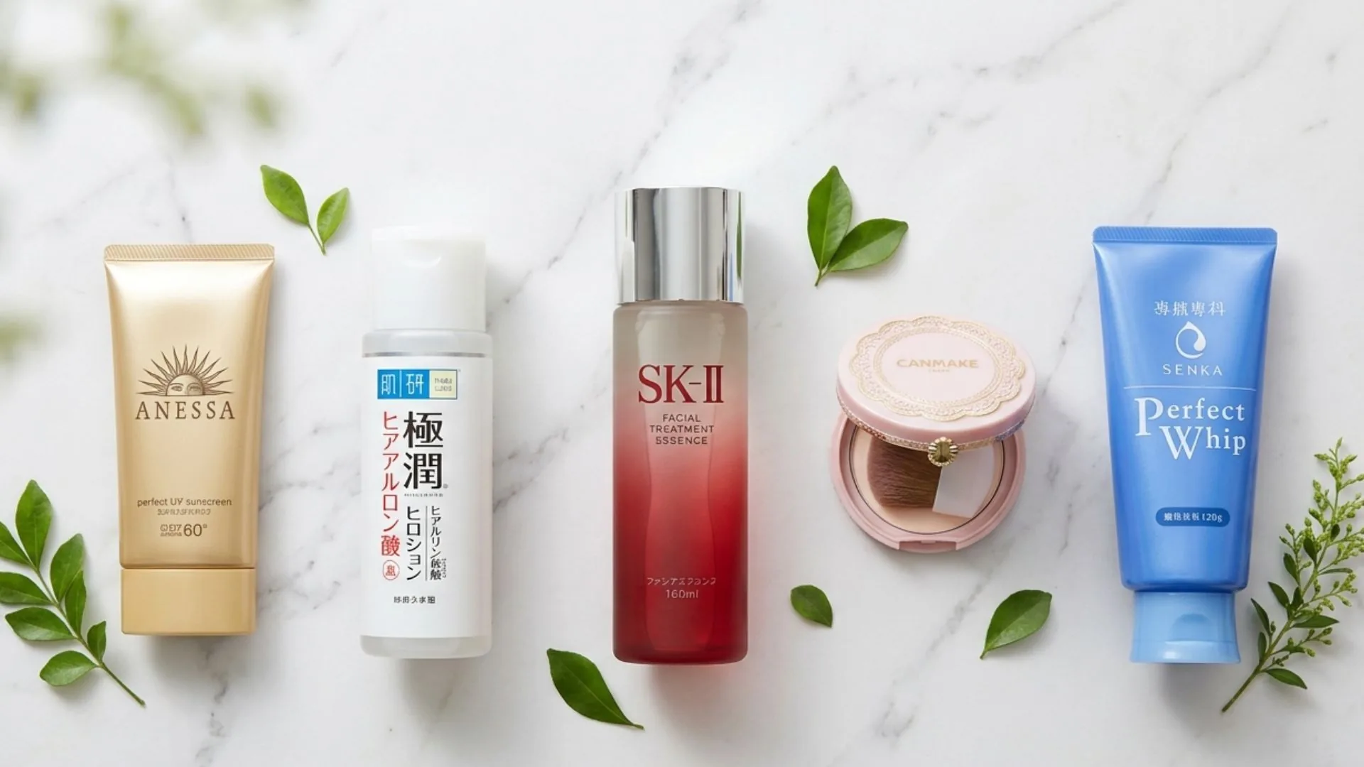Curated selection of Japanese beauty products including Anessa, Hada Labo, and SK-II on a minimalist white shelf